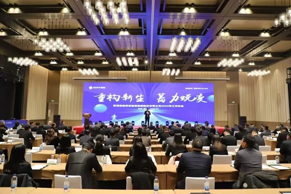 微信圖片_20250206140403.jpg