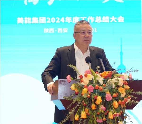 微信圖片_20250206144040.jpg